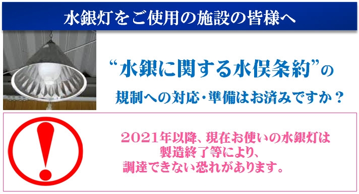 公共事業に於ける労働時間の短縮に関する条約