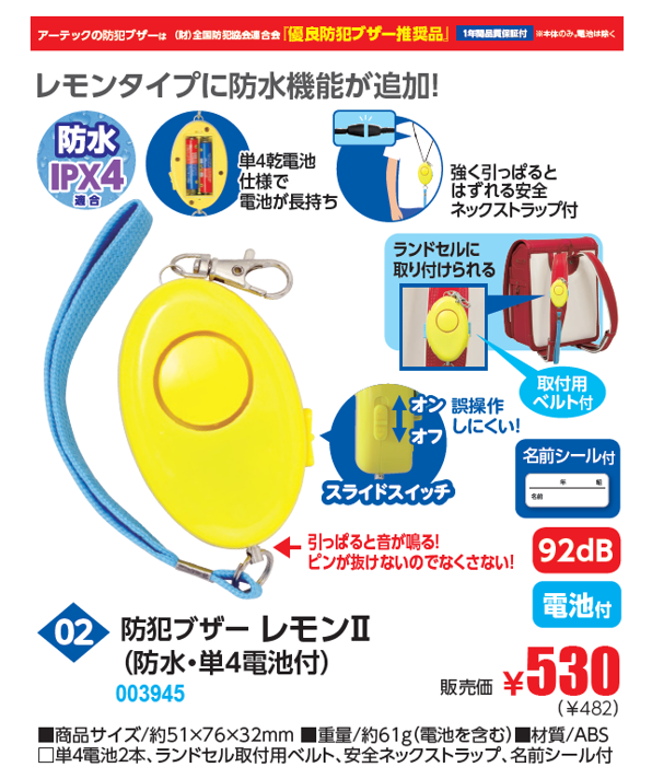 クーポン対象外】【クーポン対象外】申込期間08月01日13時まで_