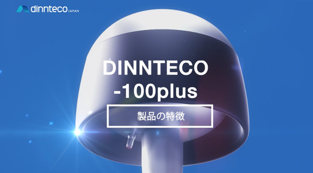 DINNTECO-100pulus