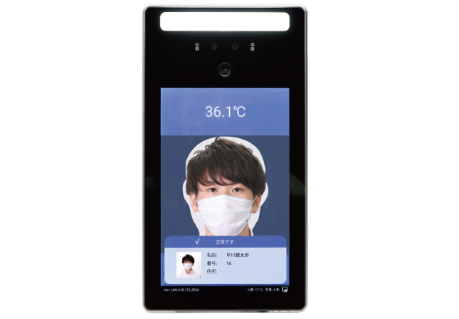 サーマルカメラ顔認証型