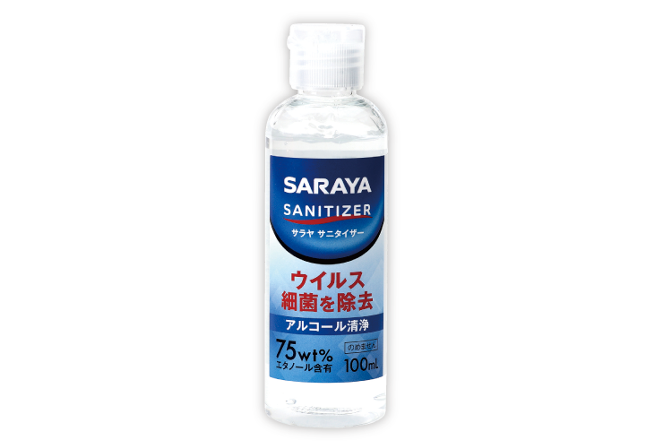 72SARAYA サニタイザー