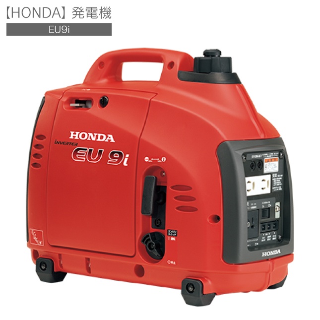 Ｈｏｎｄａ充電器