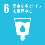 sdg_icon_06_ja-