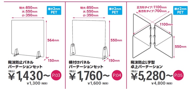 01「51450」-3