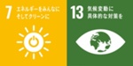 SDGs