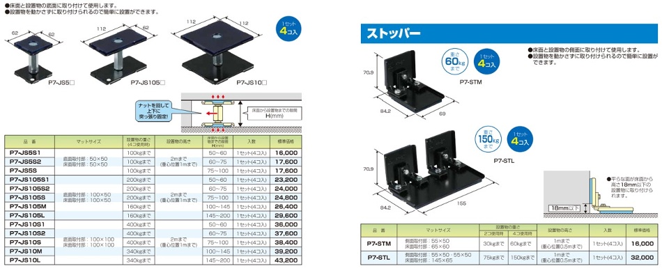 ピタ7-13