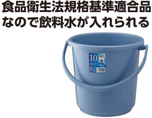 プラスチックバケツ10L（蓋なし）