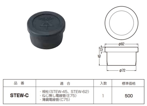 資柱18