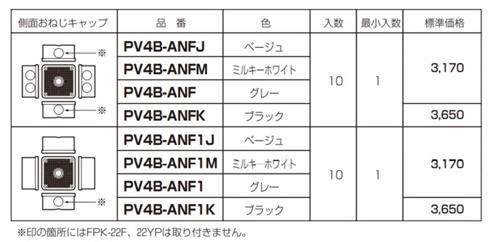 資柱26