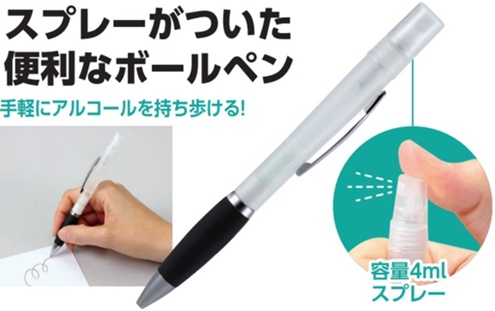 スプレーボールペン 4ml