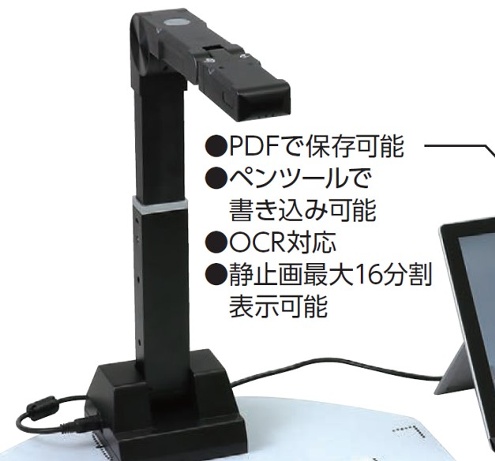 091649　実物投影機 500万画素