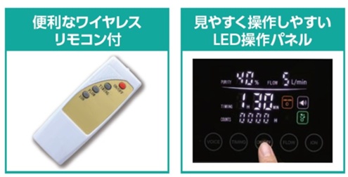 AT酸素発生器-3