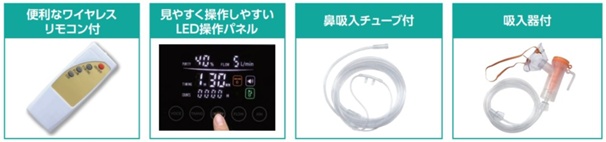 AT酸素発生器